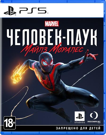 PS5 MARVEL Человек-Паук: Майлз Моралес (русская версия)