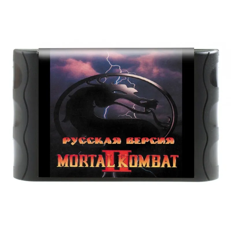 Сега 16 бит мортал комбат. Картридж Mortal Kombat 2. Картридж мортал комбат для сеги. Мортал комбат на приставке сега 16 бит. Sega картриджи мортал комбат 4.