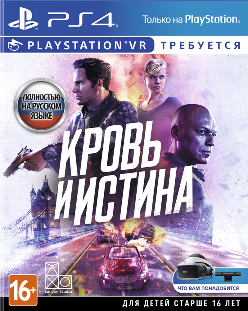 PS4 VR Кровь и Истина (русская версия) купить за 3 390 -