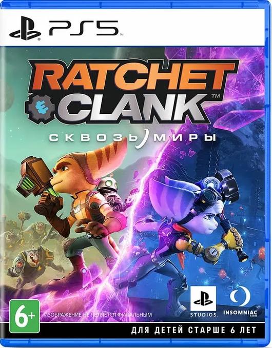 PS5 Ratchet & Clank Сквозь Миры (русская версия)
