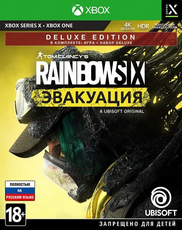 XBOX SERIES\ONE Tom Clancy's Rainbow Six: Extraction - Deluxe Edition (английская версия)
